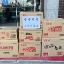 궁중떡방 이미지
