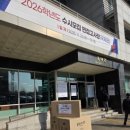 서울과학기술대학교 이미지