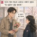 리나네