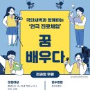 나도 배우다: 연극 수업 이미지