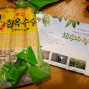 최부자농장 이미지