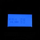 덕산할인마트 이미지