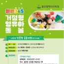 한새롬유치원 이미지
