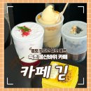 바위안 화장실 | 속초 울산바위 카페 긷 아기랑 함께 즐긴 감성 가득 뷰 맛집 후기