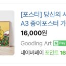 구딩아트