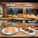 소느로베이크 네이버블로그