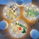 초등 캘리그라피 이미지