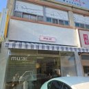 GS25거제고현점 | 거제 고현 미용실 트렌디한 스타일 무아