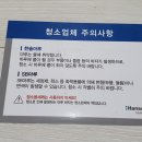 한솔서비스