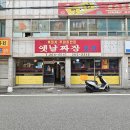 동부8길 | 울산 울주군 언양읍 옛날짜장돼지두마리 내돈내산솔직후기 내부 노포 감성있는 20년 넘은 중국집