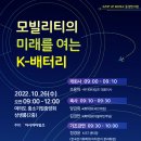 모빌리티 그라운드 이미지