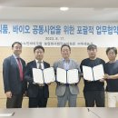 두레농산 이미지