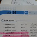 클레어영어
