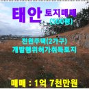 근흥보건지소 이미지
