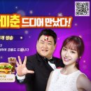 레귤러모바일 이미지