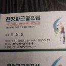 현정샵 이미지