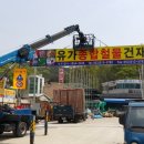 대구종합건재철물
