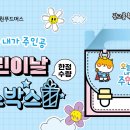 아이풀스 이미지