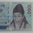 천원