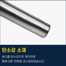 백제공구