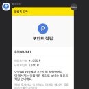 오브바 이미지