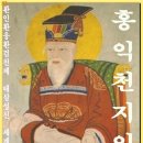 삼성당 이미지
