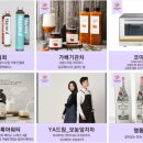 주식회사 룩아워티