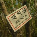 강원건강원 - 안성시 중앙5길 20 | 강원건강원