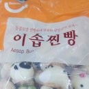 (주)세미원푸드 이미지
