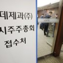 주식회사 오른