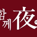 주식회사 대산식품