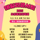 보성마트 이미지