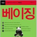 애플하우스민박 이미지