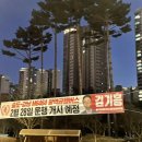 웰카운티19단지~호반베르디움(웰카운티 편) | 송도 M6464버스 2월 28일 개통 | 4공구 5공구 강남 출퇴근 노선 총정리