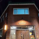 부일동물병원 | 부산 감천 수제버거 맛집｜도심(DOSYM) 솔직 후기