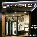 아이밸리안경원 이미지