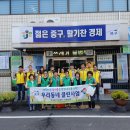 남대전신협 앞 이미지