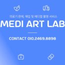 유상한의원 이미지