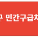 강북제일외과의원 이미지