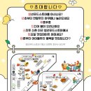 푸드스토어