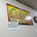 대백마트 왜관관호점 | 왜관 황금원 웨이팅 꿀팁 및 후기 야끼우동 맛집 추천