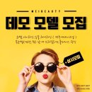 메이뷰티 아카데미 네이버블로그