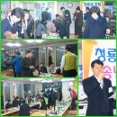 청룡동-23 이미지