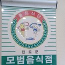 청호회관 이미지