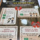 세무회계 무료 특강 아이파