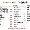 대원상회 네이버블로그