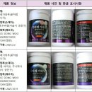 오드랩 바이오 주식회사