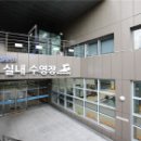 보람수영장 이미지