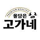 청주미트
