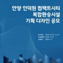 대중디자인기획